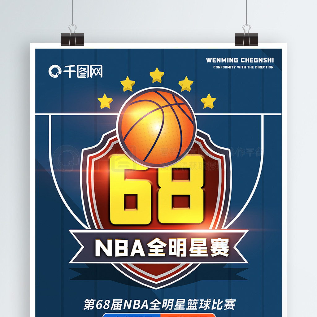 中内线对抗