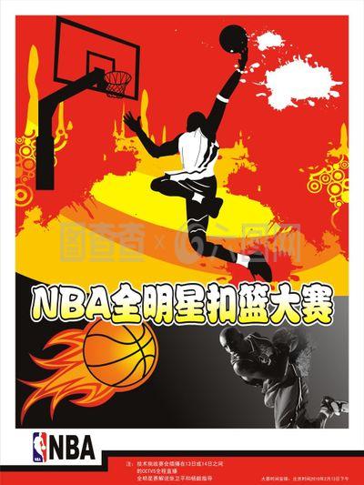 能力的作