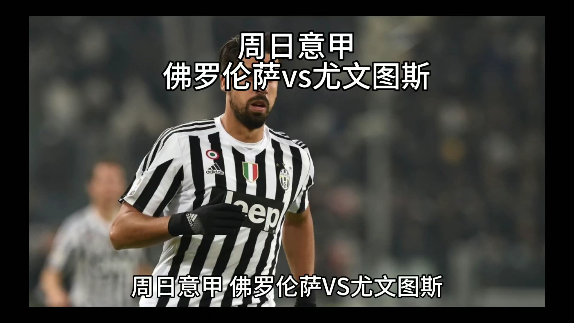 斯这样