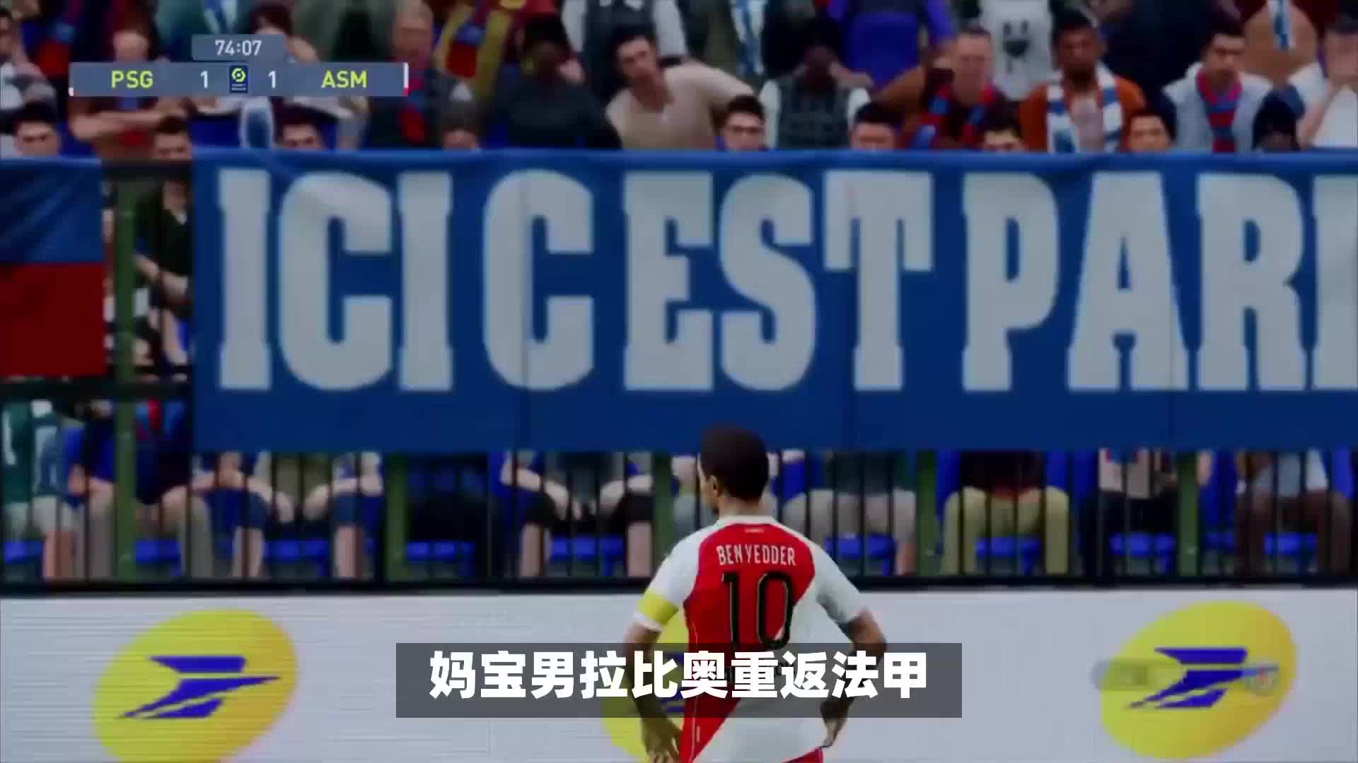 紧张节奏