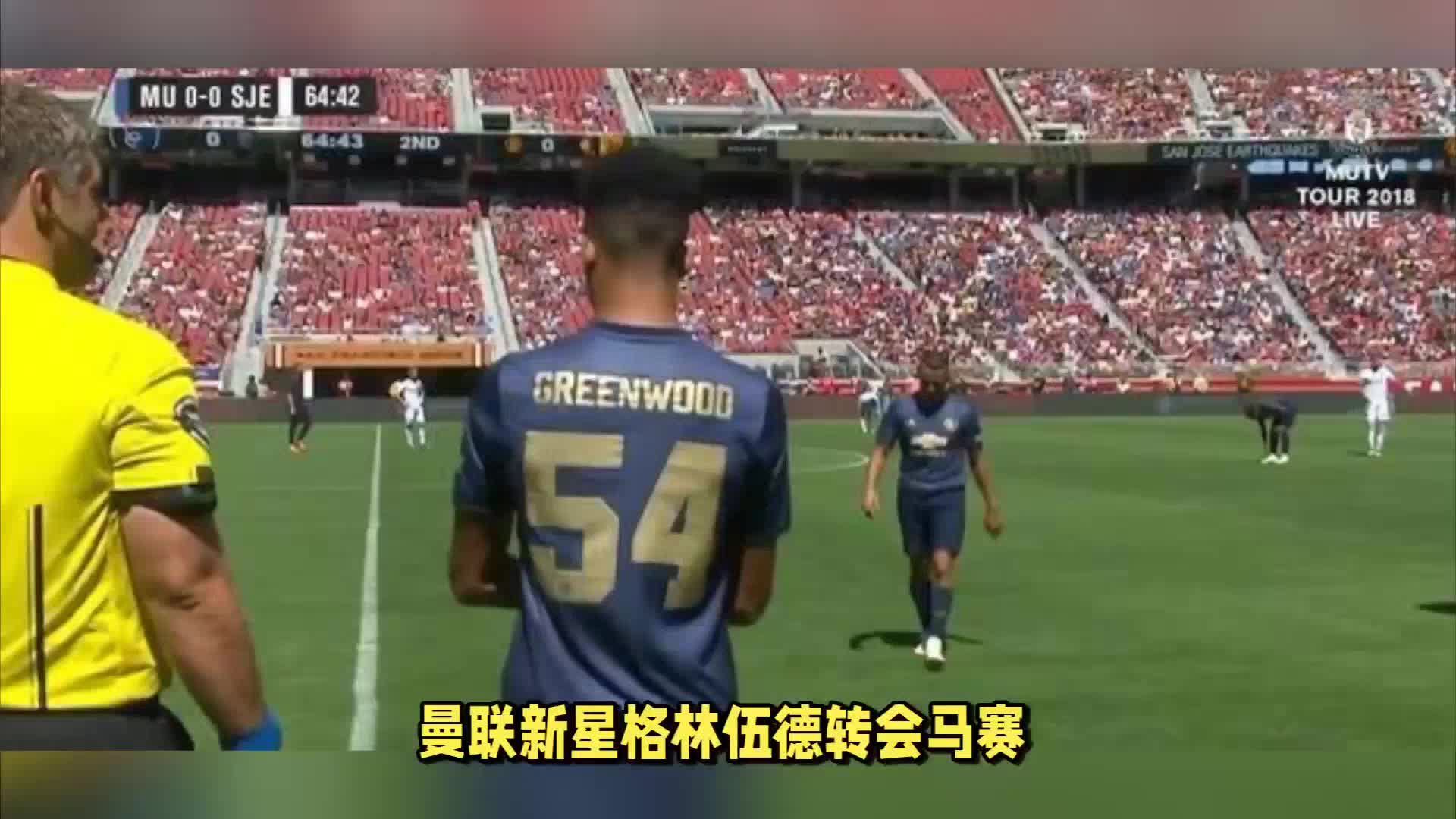 球员提供了