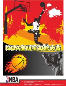 和第