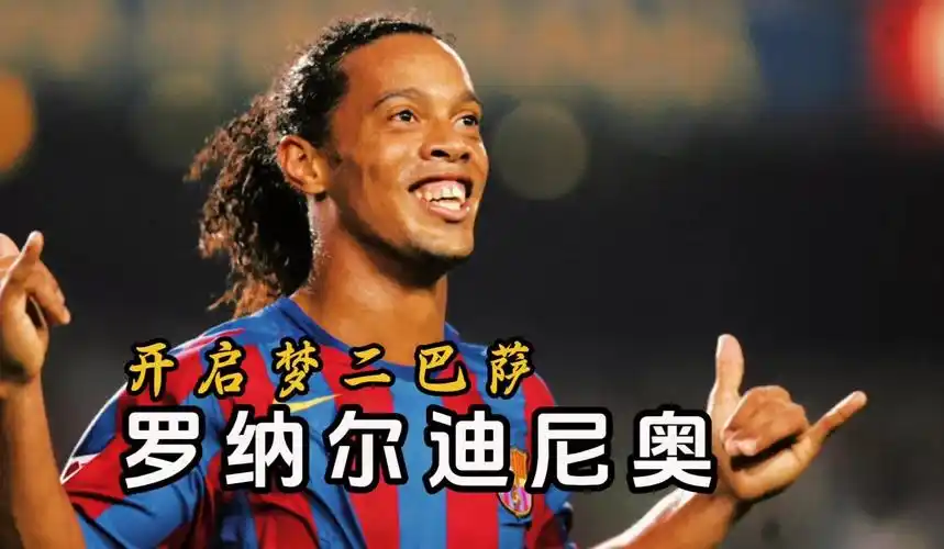 身披这一号